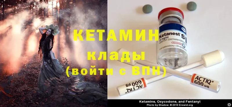 цены наркотик  Берёзовский  Кетамин ketamine 