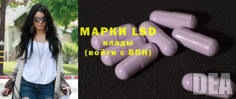 LSD-25 экстази кислота  купить наркоту  Берёзовский 